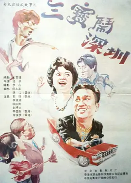 精品欧美日韩一区二区三区