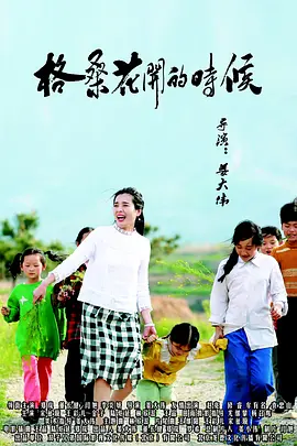 新妈妈是我的